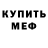 Каннабис THC 21% Bantik _