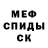 Амфетамин Premium Black Chan
