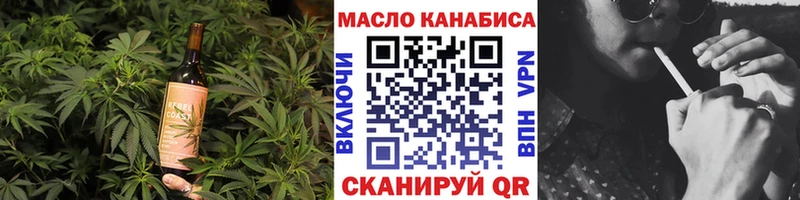 Canna-Cookies марихуана Казань