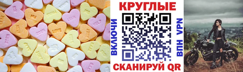Купить закладки  Казань  ЭКСТАЗИ ешки 