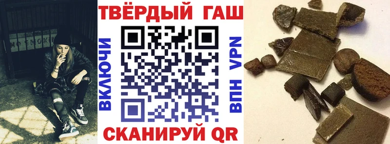 ГАШИШ ice o lator  Купить где  Казань 