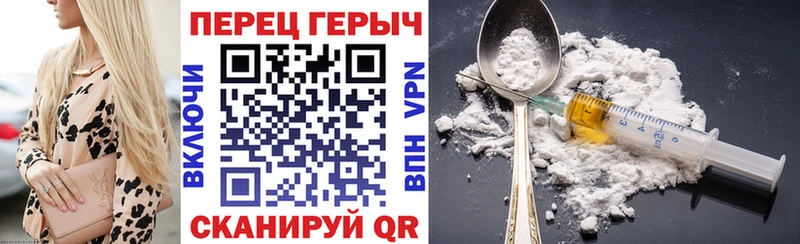 ГЕРОИН Афган  Купить где  Казань 