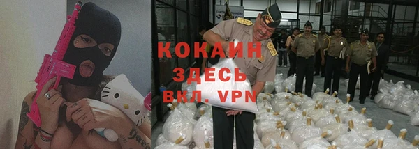 синтетический гашиш Володарск
