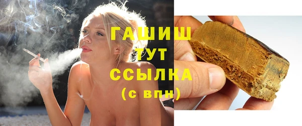 синтетический гашиш Володарск
