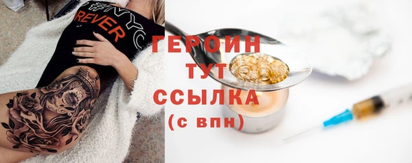 сатива Волосово