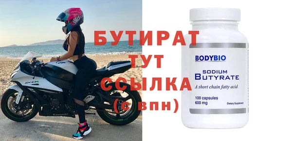синтетический гашиш Володарск