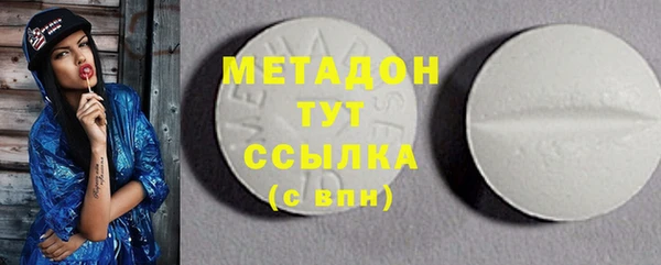 синтетический гашиш Володарск