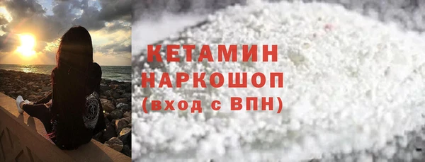 гашишное масло Тайга