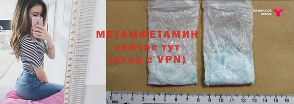 гашишное масло Тайга