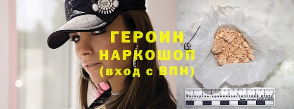 сатива Волосово