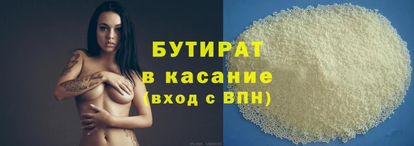 ECSTASY Тавда