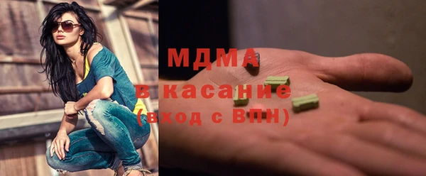 марихуана Волоколамск