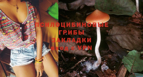 марихуана Волоколамск