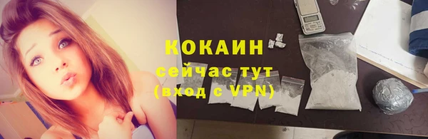 синтетический гашиш Вязники