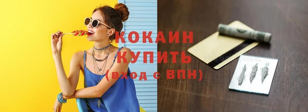 сатива Волосово