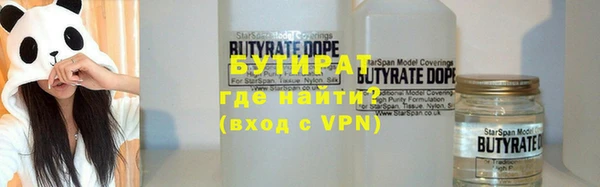 марихуана Волоколамск