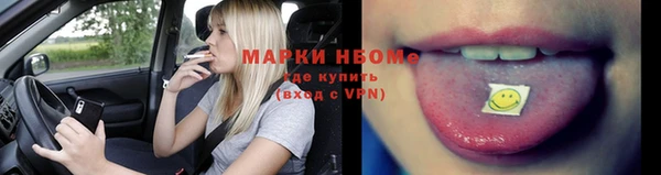 сатива Волосово