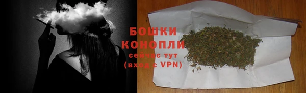 синтетический гашиш Володарск