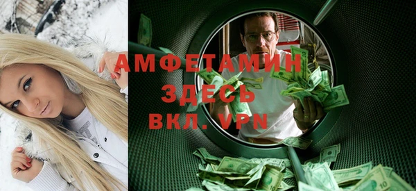 марихуана Волоколамск