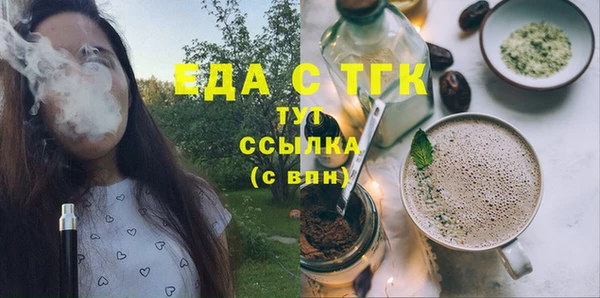 синтетический гашиш Володарск