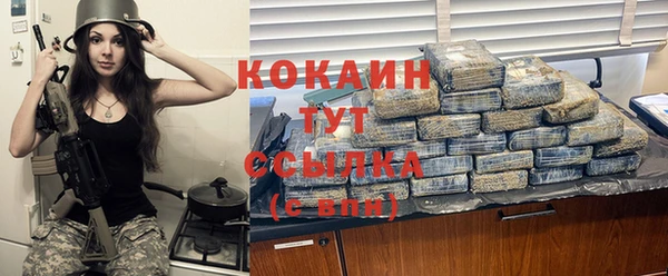 сатива Волосово