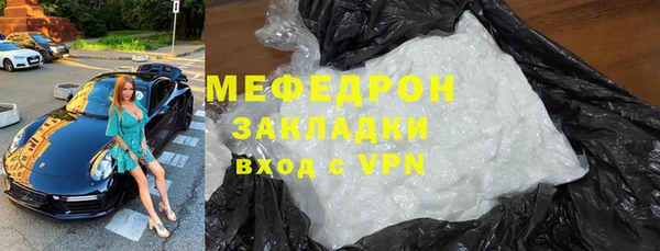 марихуана Волоколамск