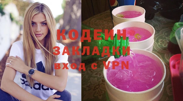 ECSTASY Тавда