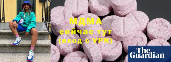 марихуана Волоколамск