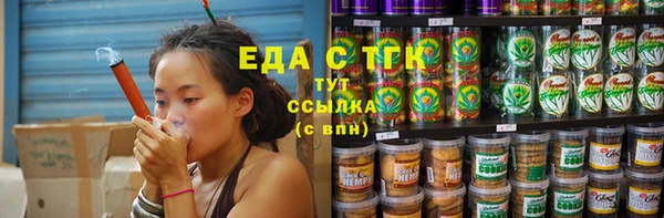 марихуана Волоколамск