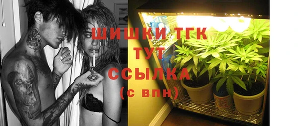 синтетический гашиш Володарск