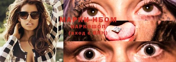 гашишное масло Тайга