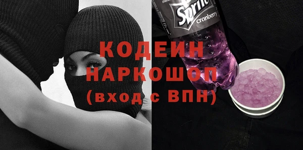 синтетический гашиш Володарск