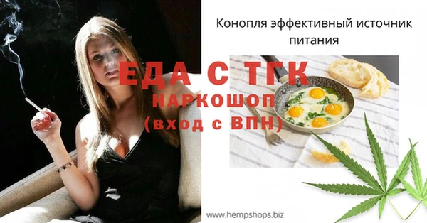 гашишное масло Тайга