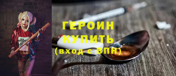 марихуана Волоколамск