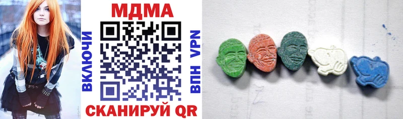 Купить закладки Казань MDMA кристаллы