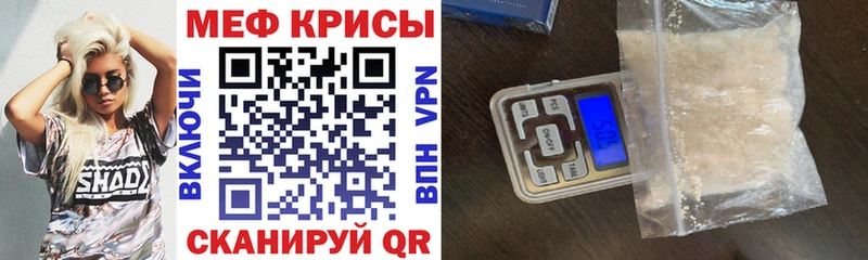 Купить  Казань  Мефедрон кристаллы 
