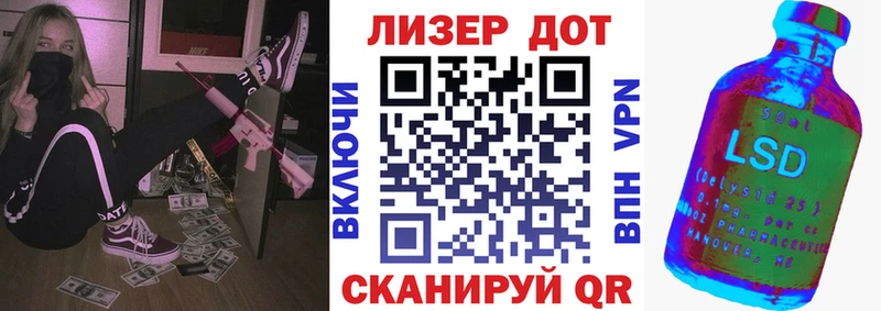 Марки 25I-NBOMe 1,5мг  Купить  Казань 