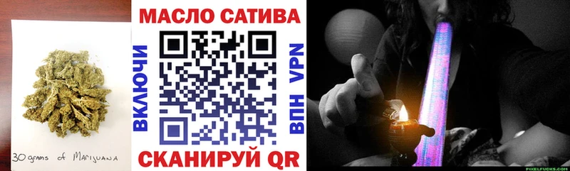 ТГК жижа Купить закладки Казань